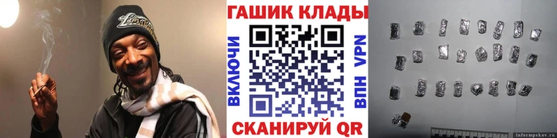 Цена Малмыж Гашиш АМФЕТАМИН СК LSD-25 Cocaine Каннабис Меф