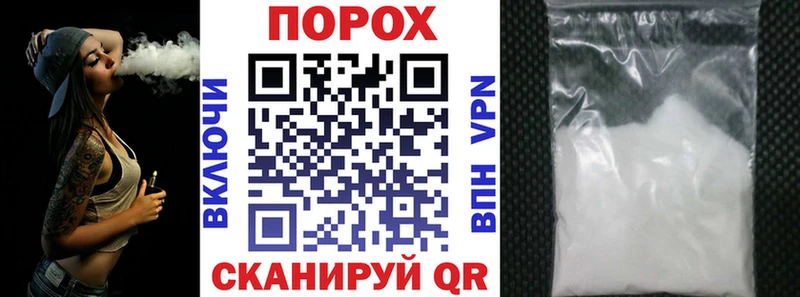 АМФЕТАМИН Розовый как найти закладки это официальный сайт Малмыж