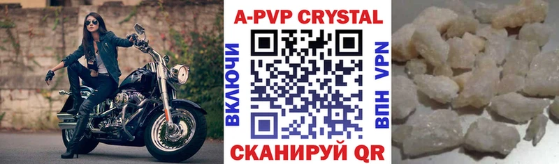 A-PVP крисы CK  купить закладку  Малмыж 