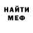 Альфа ПВП мука Lovely Cruz