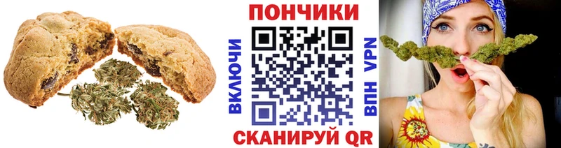 Cannafood марихуана  кракен рабочий сайт  Малмыж 
