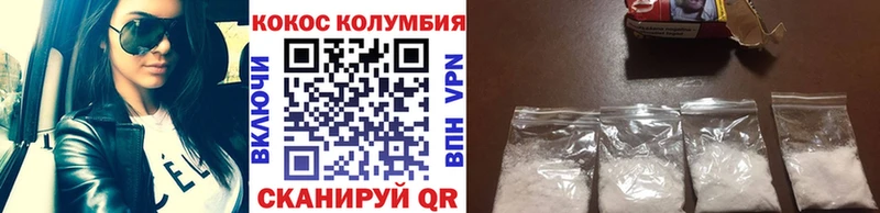 COCAIN Эквадор  купить закладку  Малмыж 