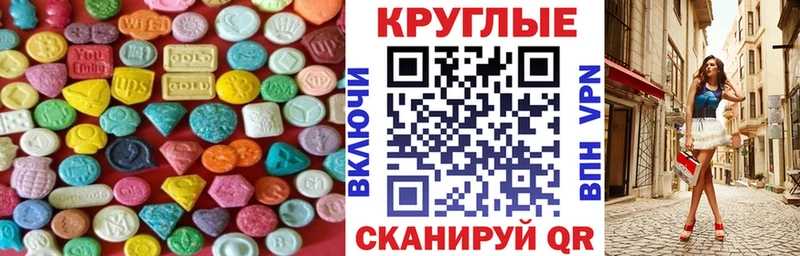 как найти наркотики Малмыж ЭКСТАЗИ XTC