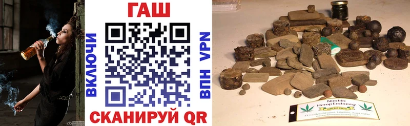 ГАШ гарик Малмыж