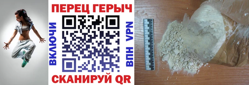 ссылка на мегу рабочий сайт  Малмыж  Героин гречка  наркота 