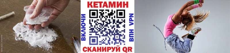 KRAKEN tor  Малмыж  Кетамин ketamine 