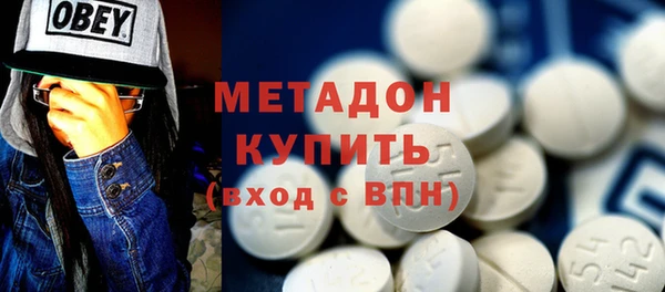 гашишное масло Белоозёрский