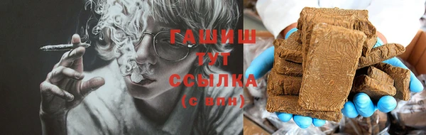 гашишное масло Белоозёрский