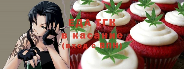 альфа пвп Беломорск