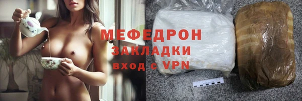 бошки Белокуриха