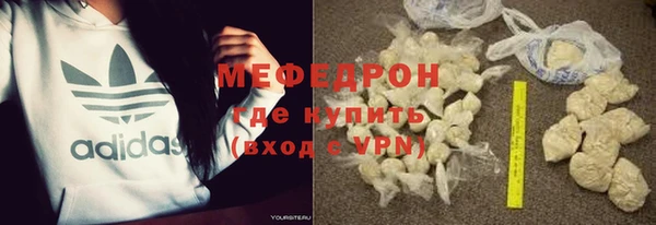 бошки Белокуриха