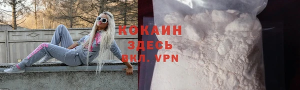 альфа пвп Беломорск