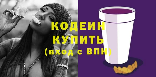гашишное масло Белоозёрский