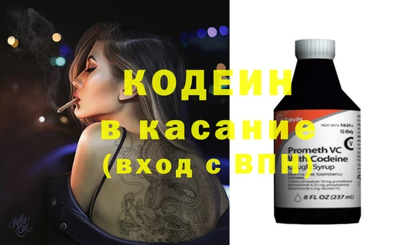 бошки Белокуриха
