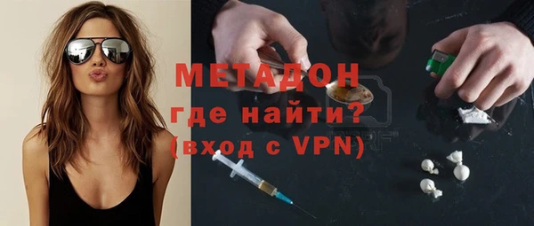 гашишное масло Белоозёрский