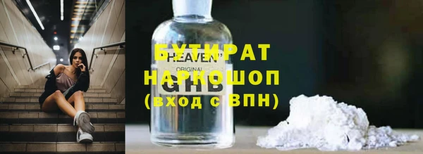 гашишное масло Белоозёрский