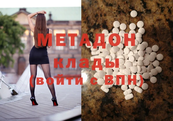 бошки Белокуриха