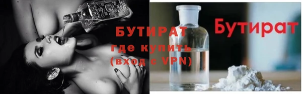 гашишное масло Белоозёрский