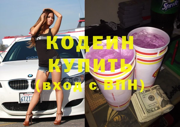 гашишное масло Белоозёрский