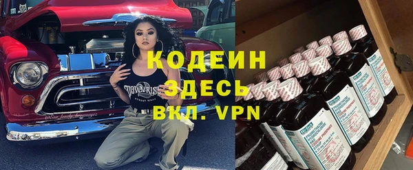 гашишное масло Белоозёрский
