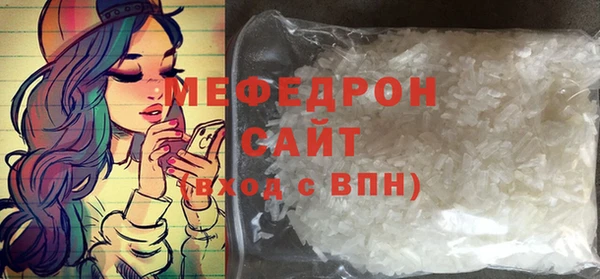 бошки Белокуриха