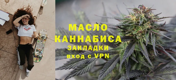 гашишное масло Белоозёрский