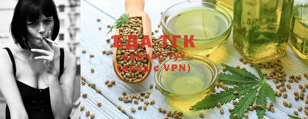 бошки Белокуриха