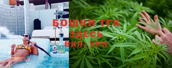 гашишное масло Белоозёрский