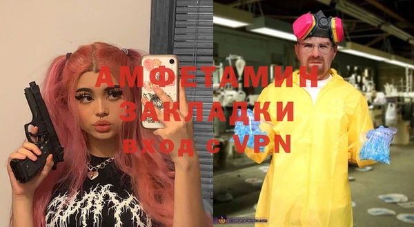 бошки Белокуриха