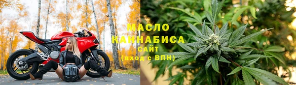 гашишное масло Белоозёрский