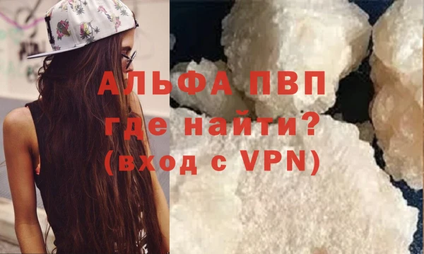 бошки Белокуриха
