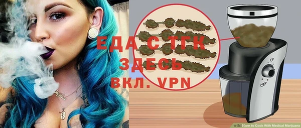бошки Белокуриха