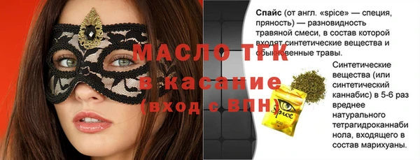 бошки Белокуриха