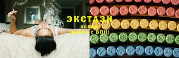 бошки Белокуриха