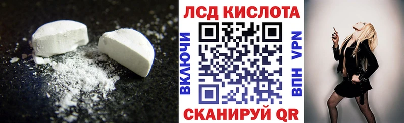 hydra как войти  Малмыж  LSD-25 экстази кислота  цена  