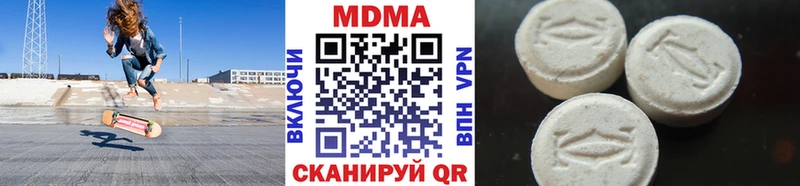 МДМА молли где купить наркоту Малмыж