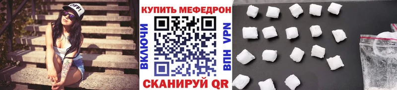 наркотики  Малмыж  Меф мука 