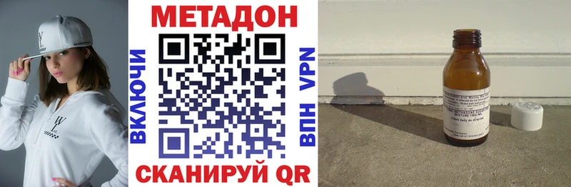 цена   Малмыж  МЕТАДОН белоснежный 