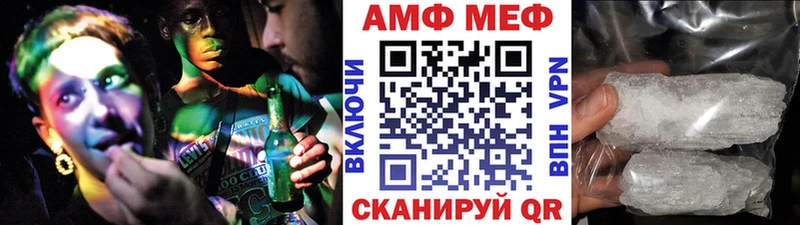 Первитин Methamphetamine Малмыж