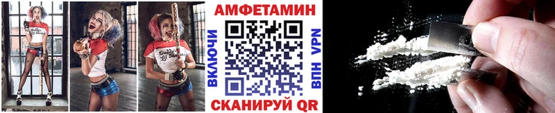 Первитин винт Малмыж