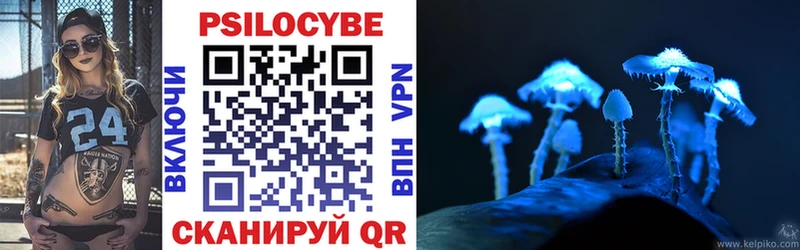 Галлюциногенные грибы мицелий  Малмыж 